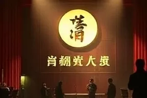 回声档案封面，档案馆密集架与一卷泛黄磁带