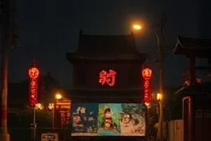 第八次日落封面，悬崖边观景台与渐暗的海平线