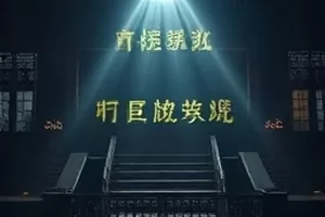 暖风机计划封面，冬夜值班室里的暖色台灯