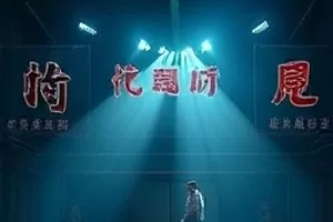 潮汐信箱封面，海边木质信箱与被浪打湿的信纸